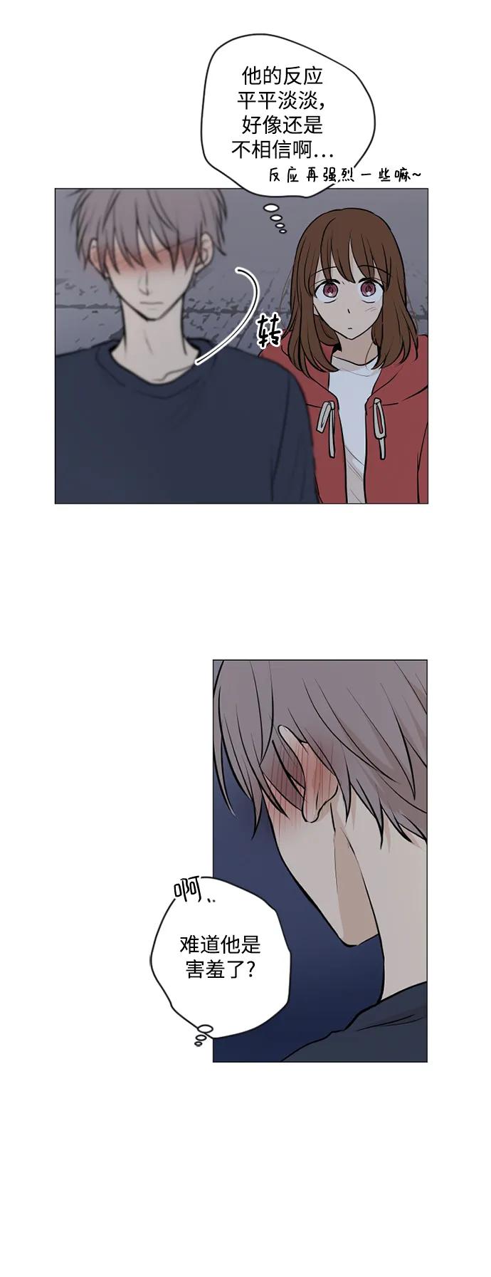 第67话6