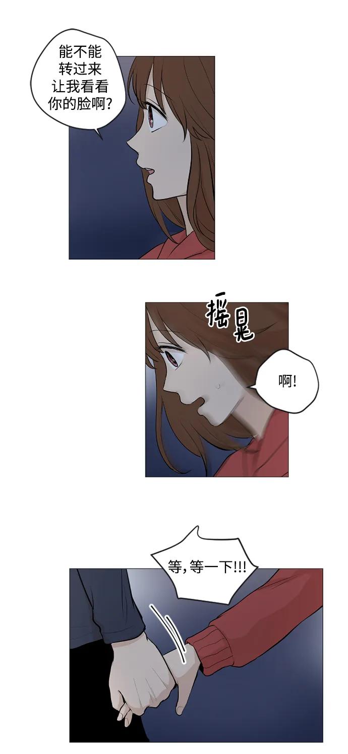 第67话7