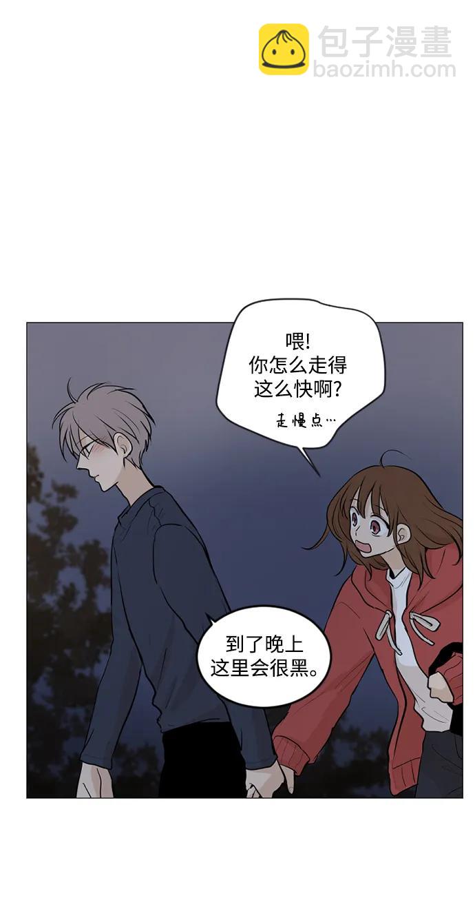 第67话8