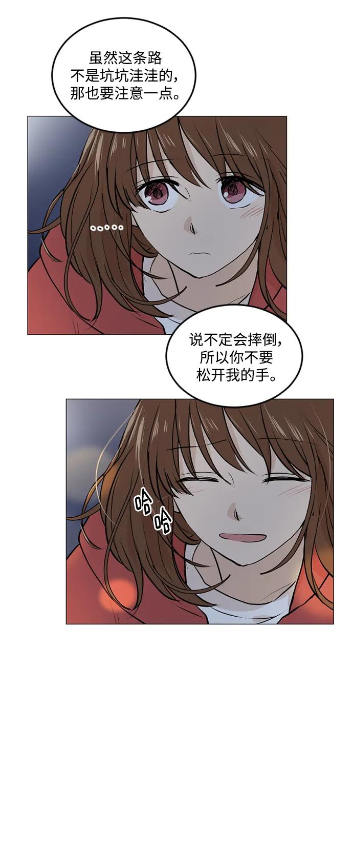 第67话9