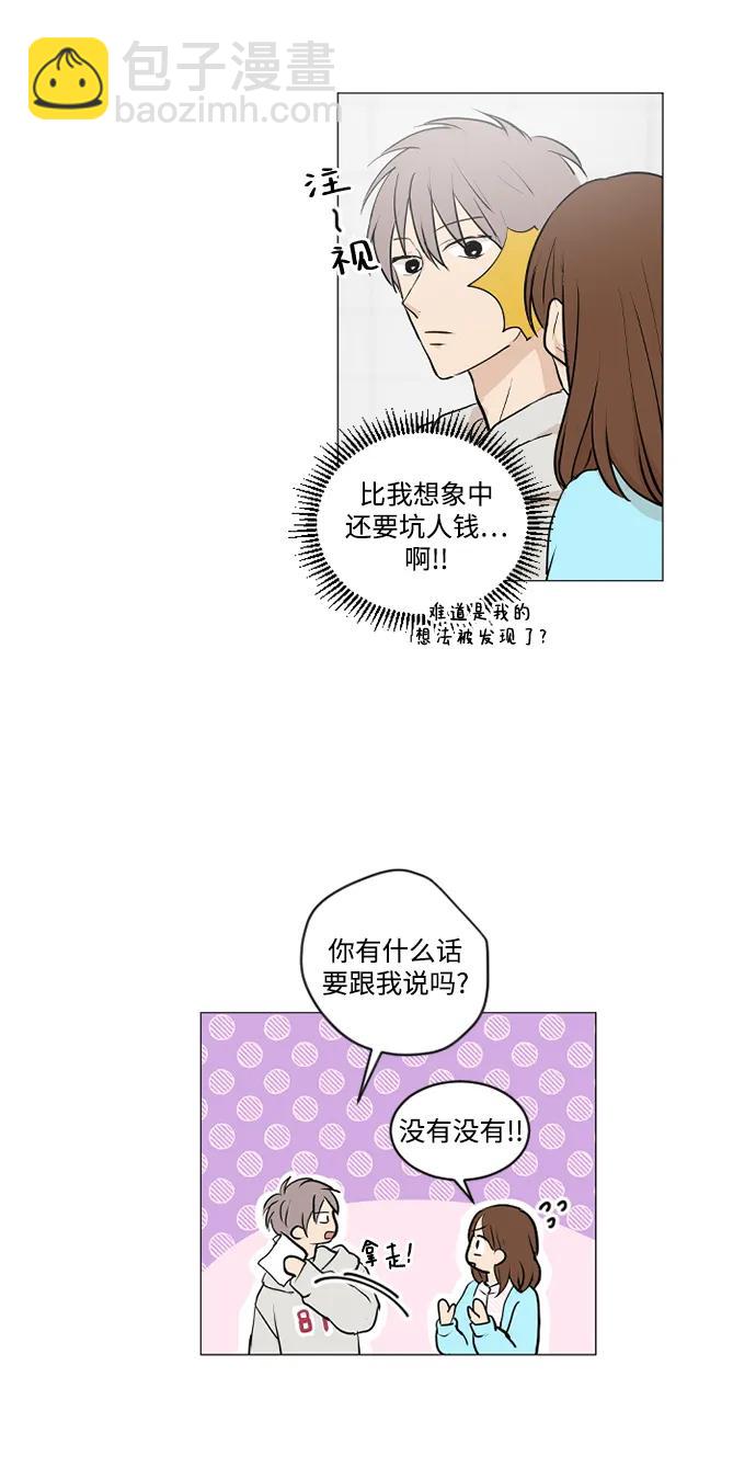 第70话12