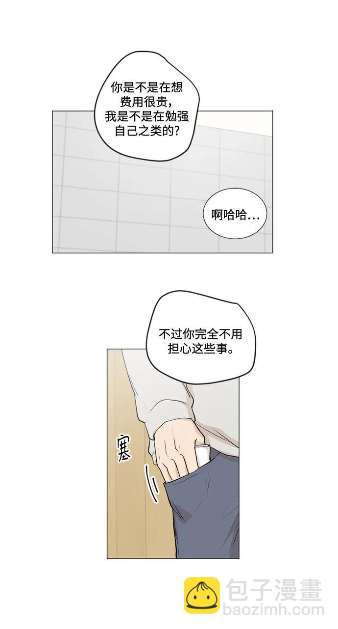 第70话13