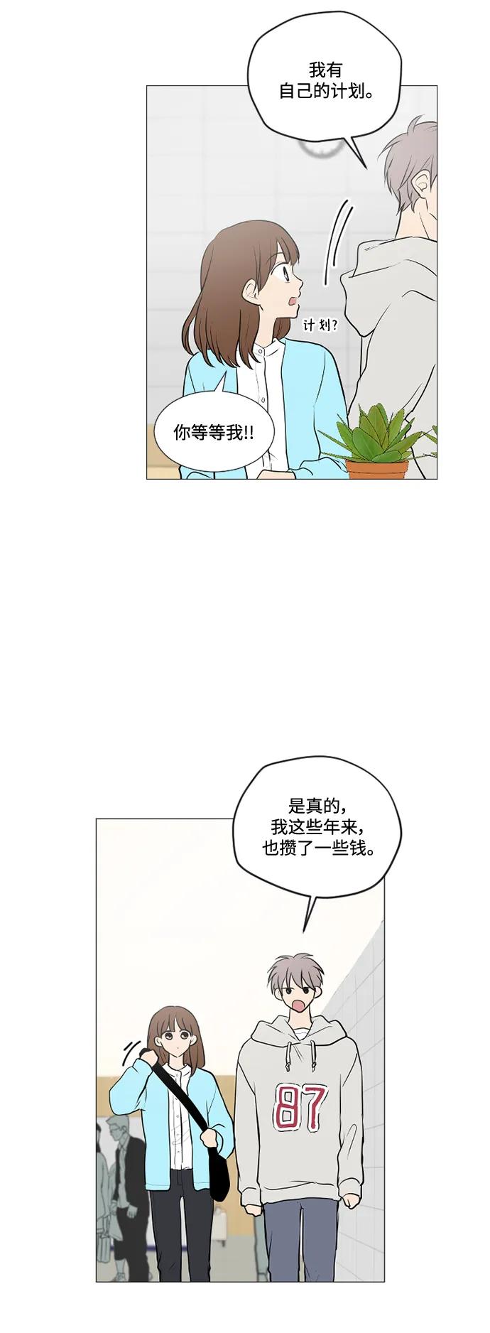 第70话14