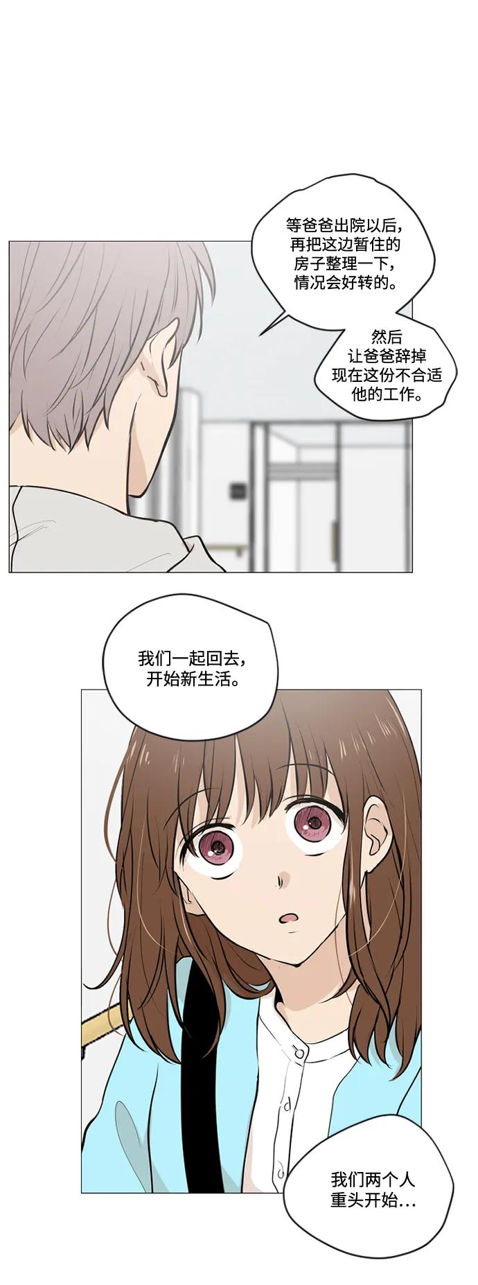 第70话15