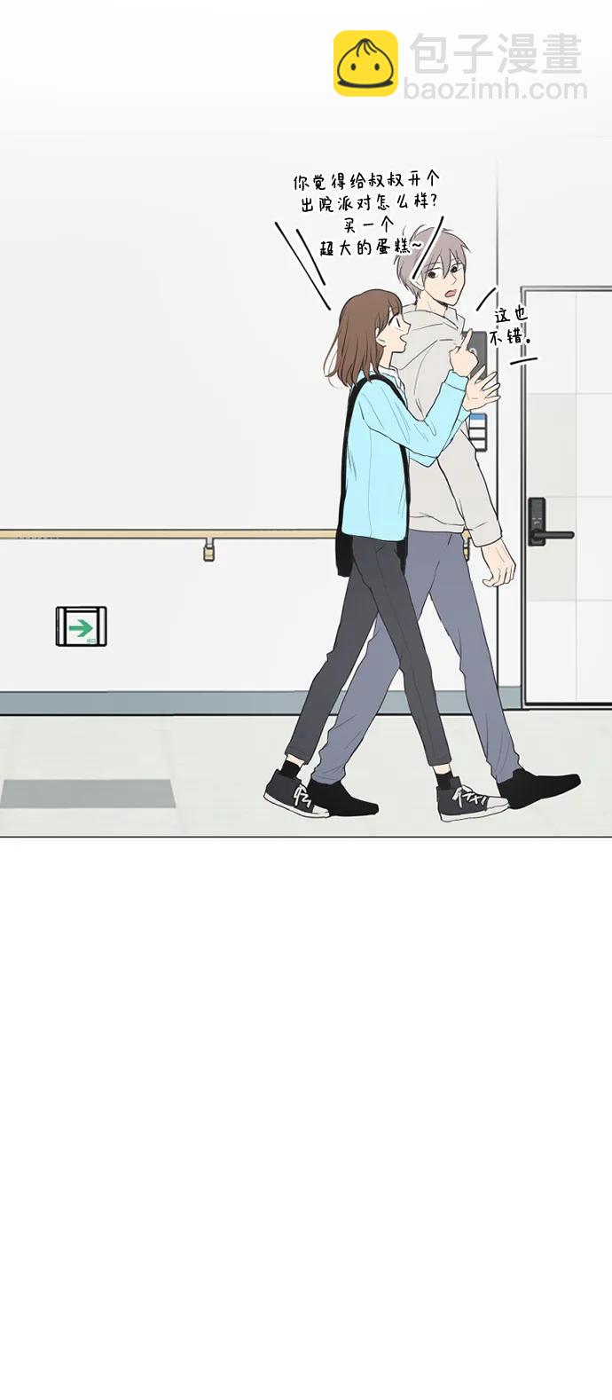 第70话17