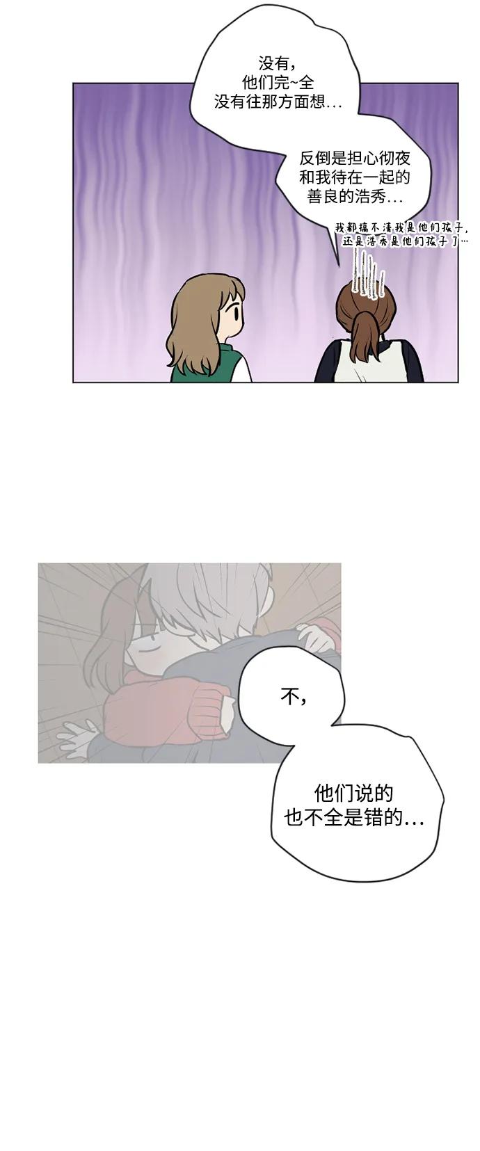 第70话22
