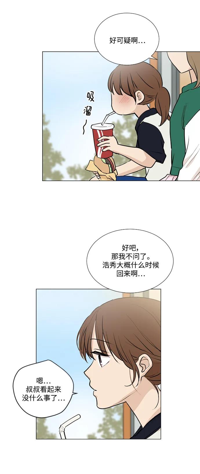 第70话24