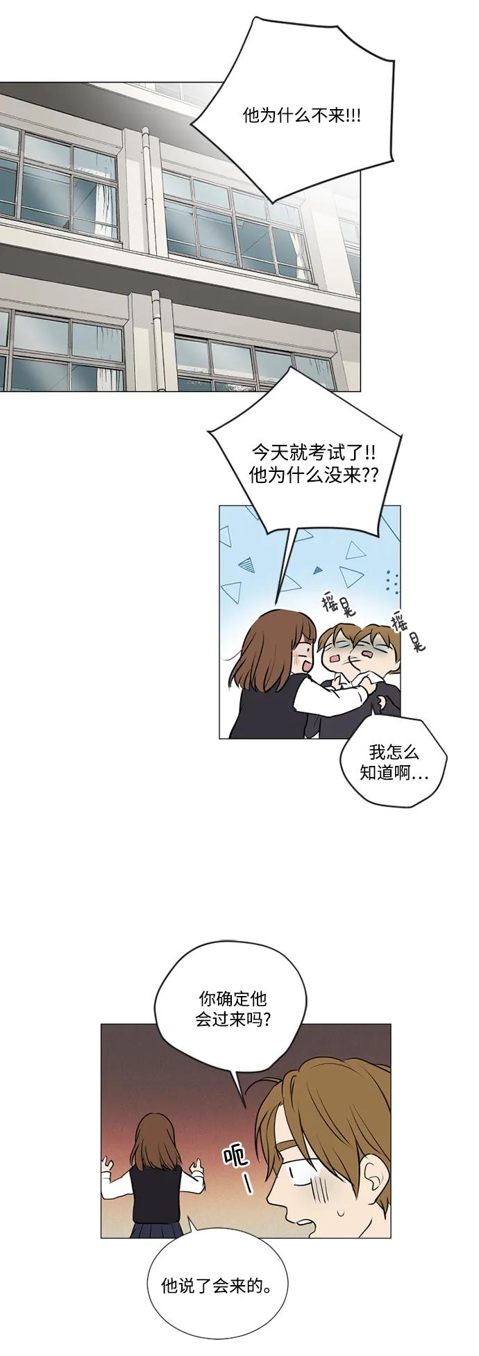 第70话26