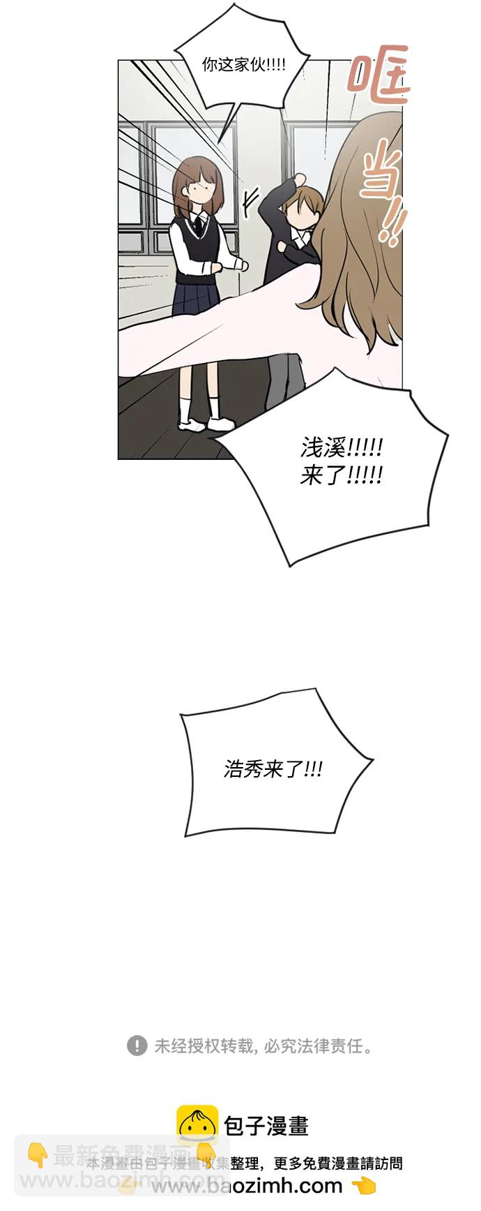 第70话28