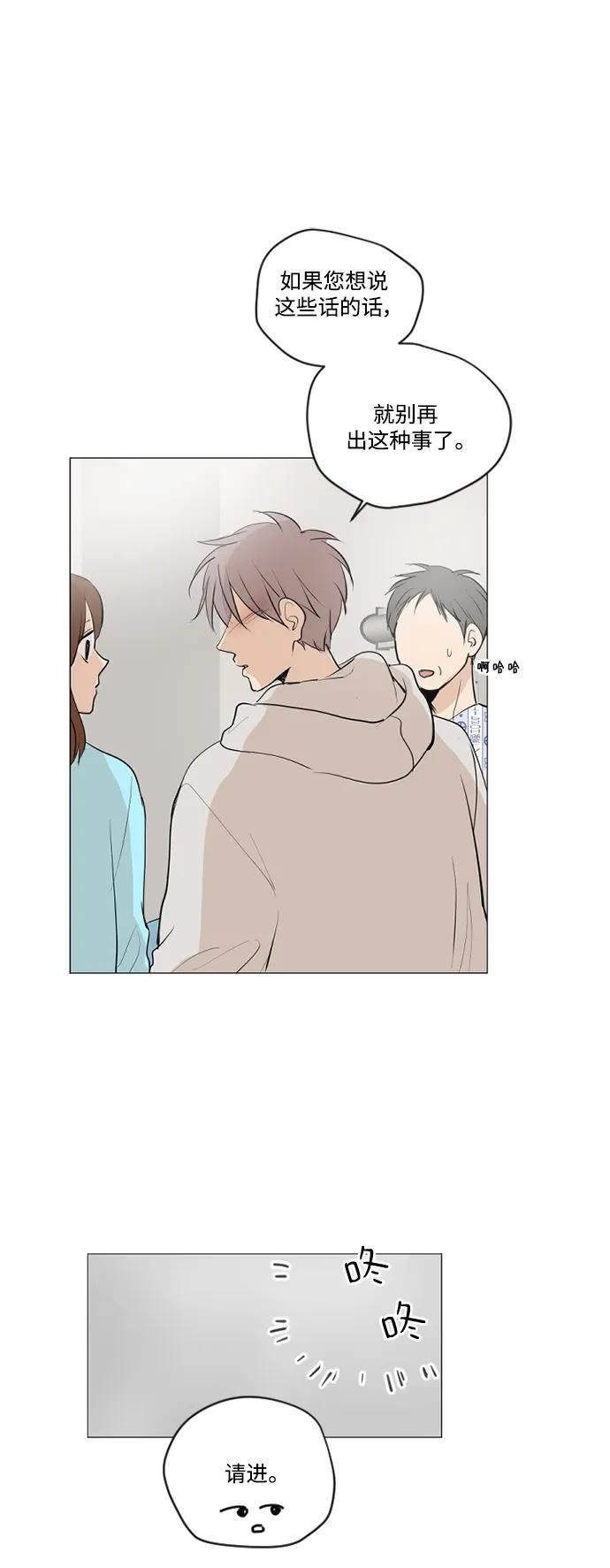第70话4