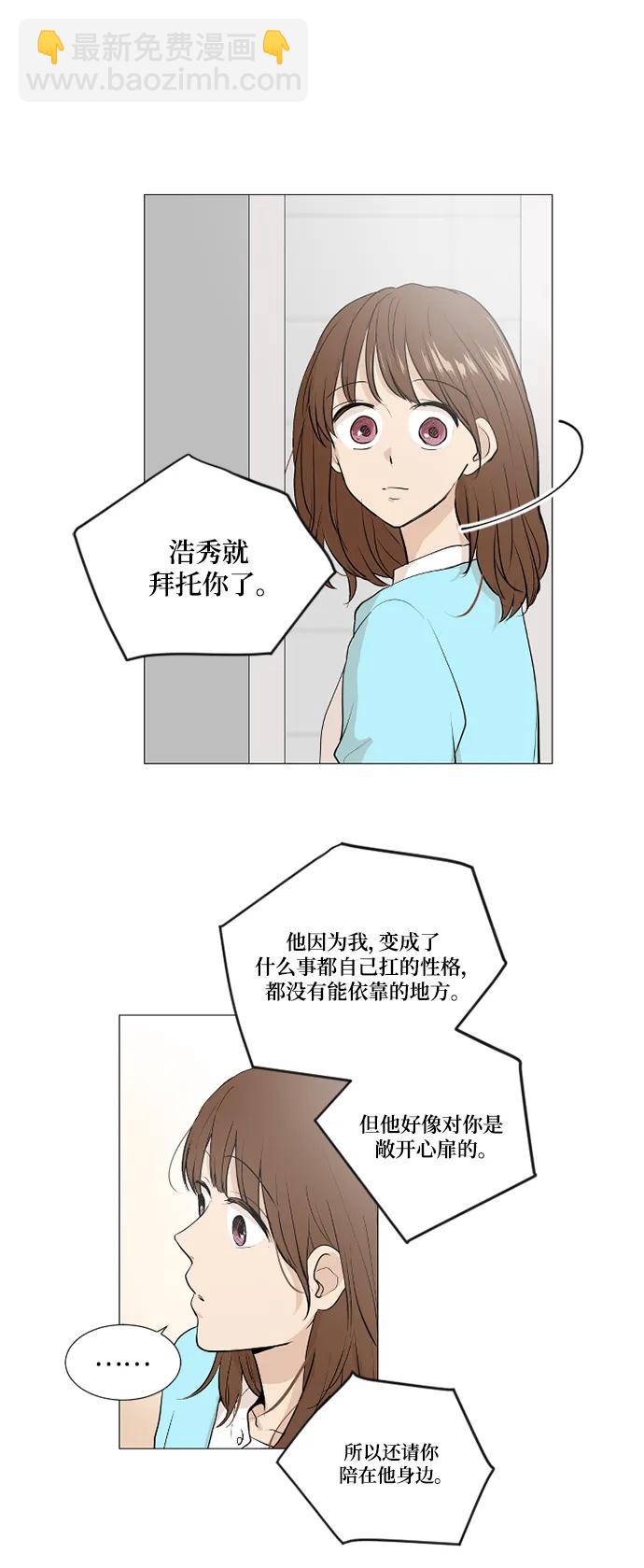 第70话7