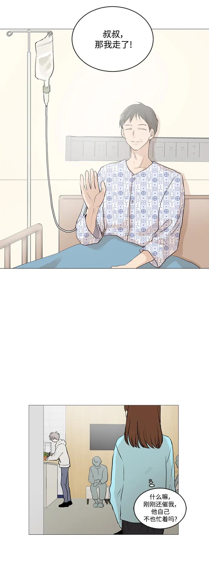 第70话9