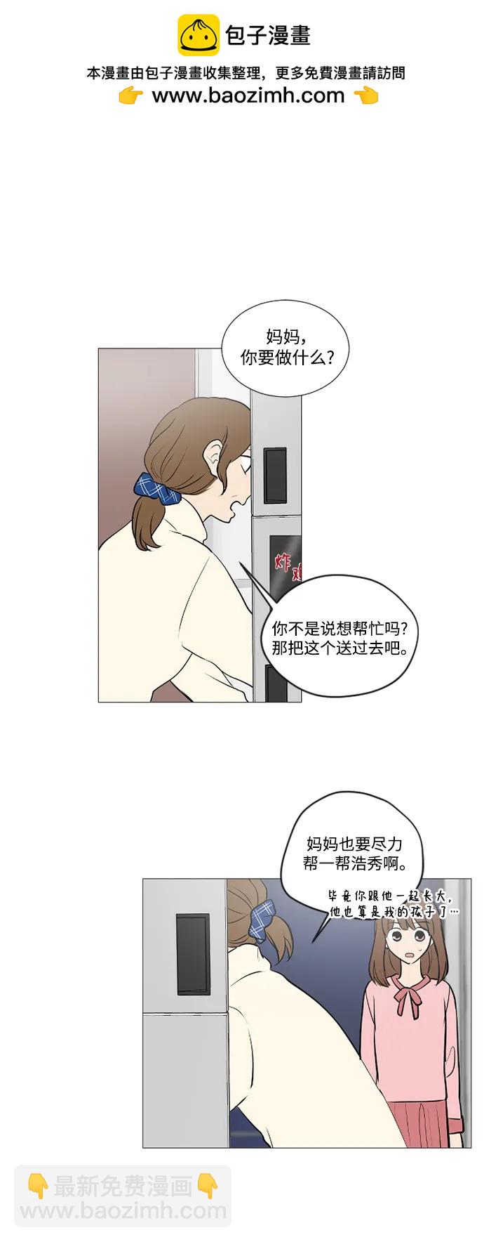 第72话1