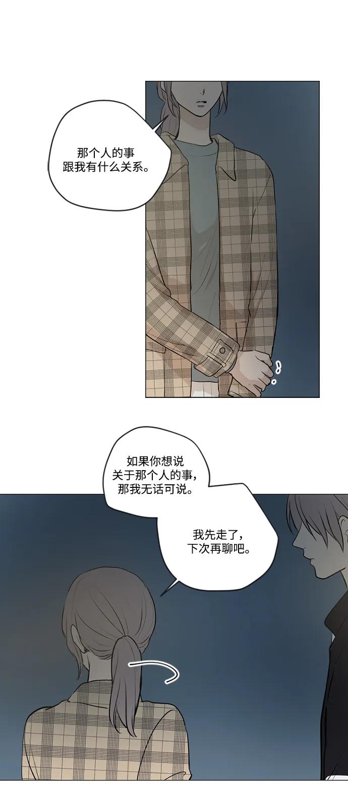 第72话13