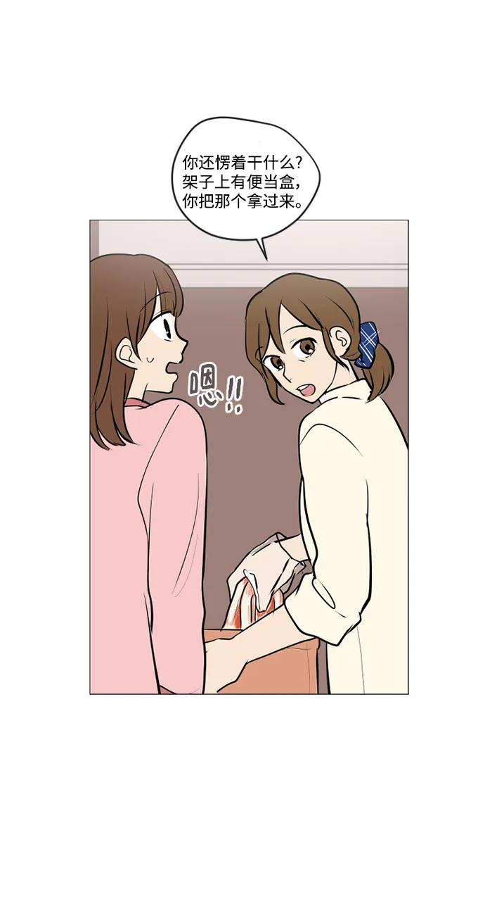 第72话2