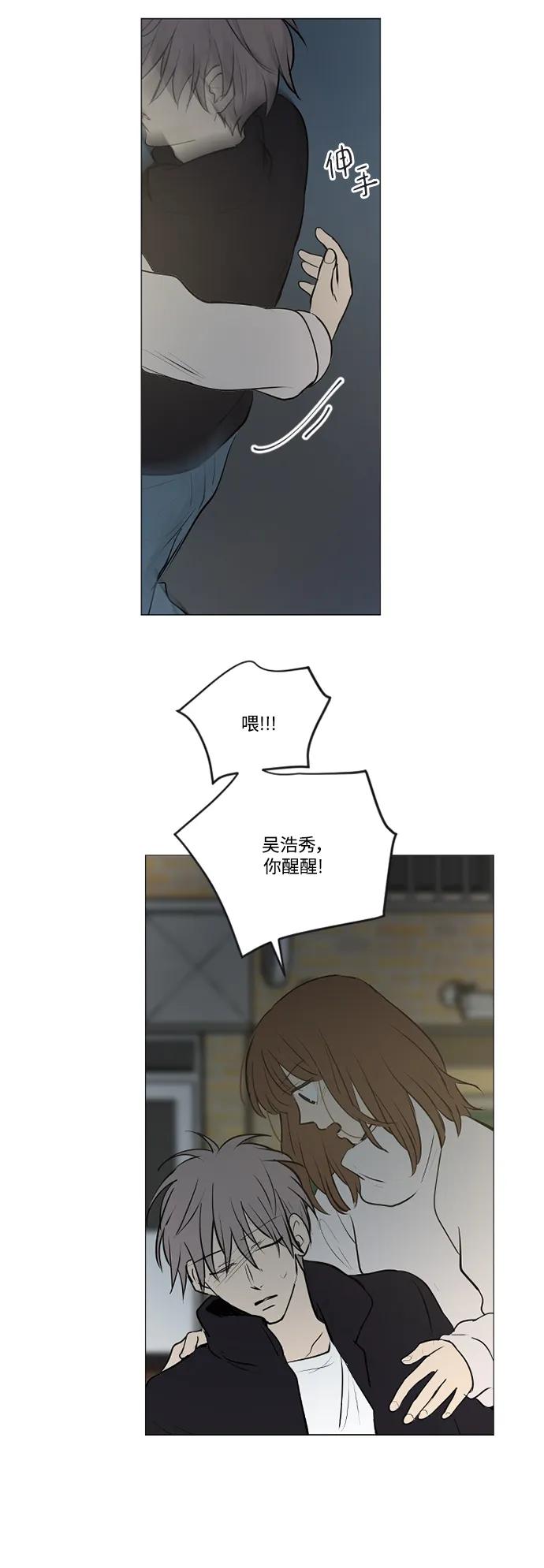 第72话25