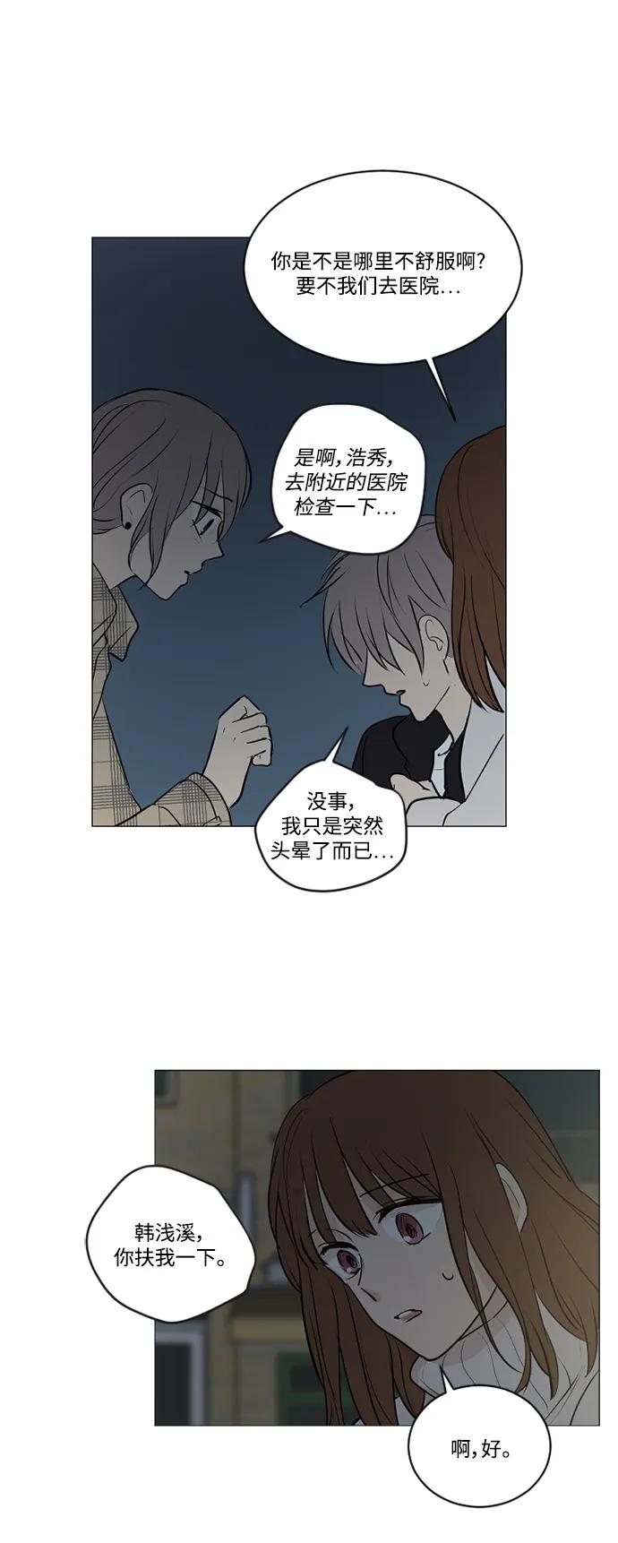 第72话27
