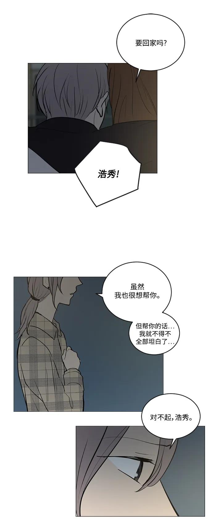 第72话28