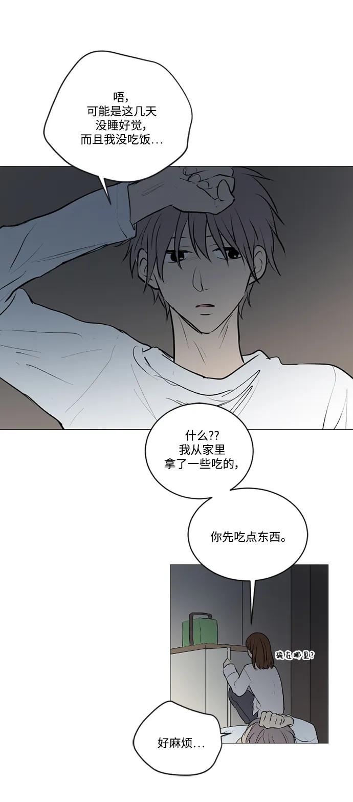 第72话31
