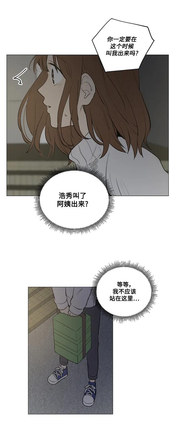 第72话8