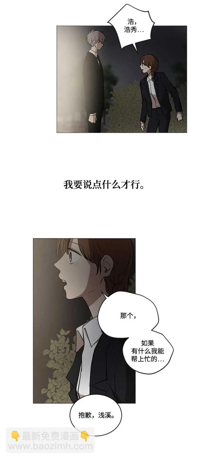 第74话（最终话）11