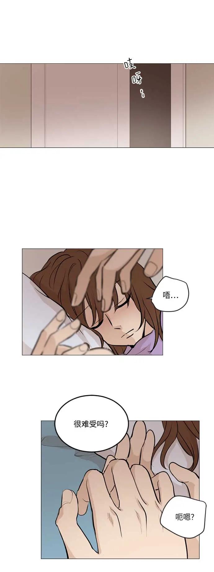 第74话（最终话）21