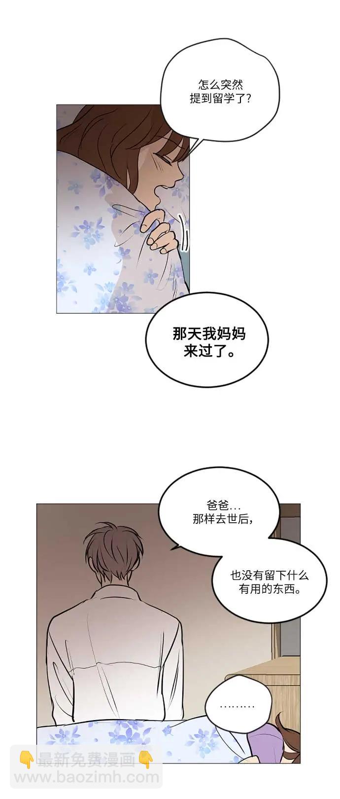 第74话（最终话）27