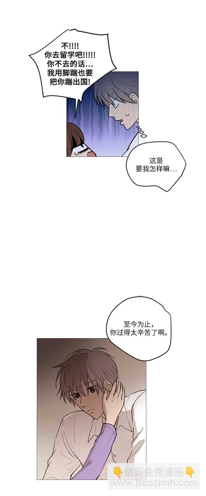 第74话（最终话）31