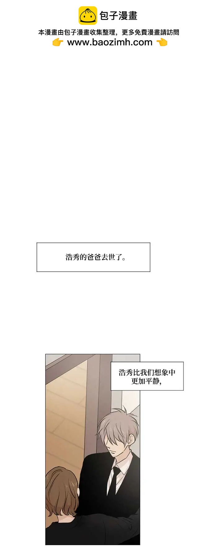 第74话（最终话）4