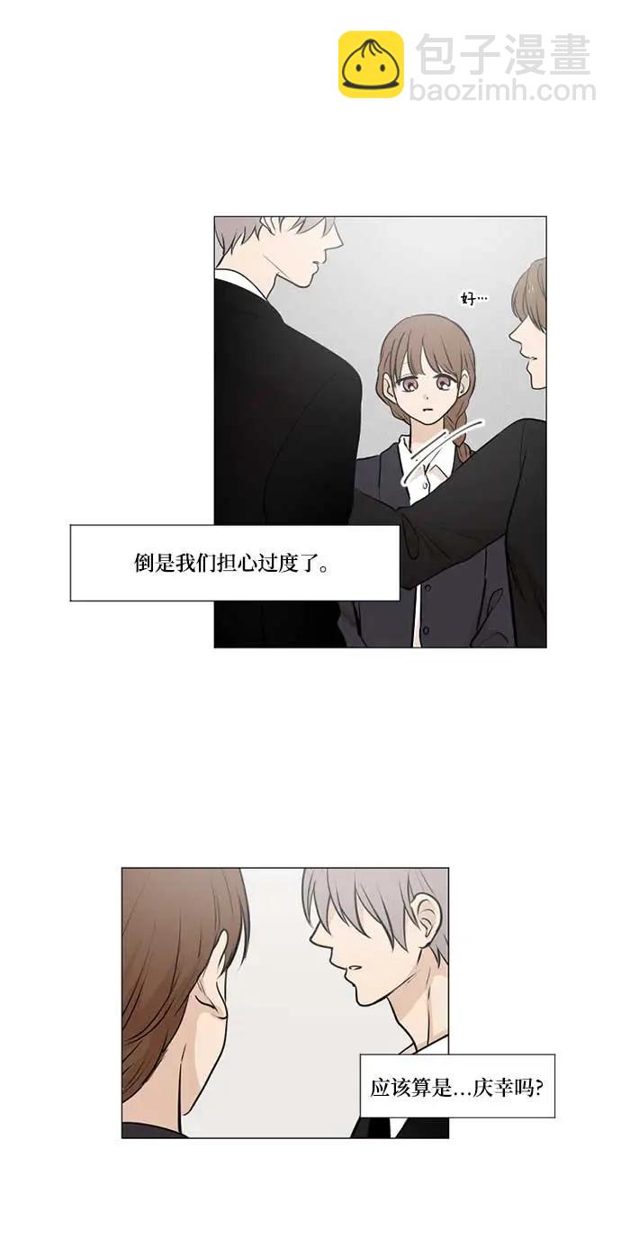 第74话（最终话）5