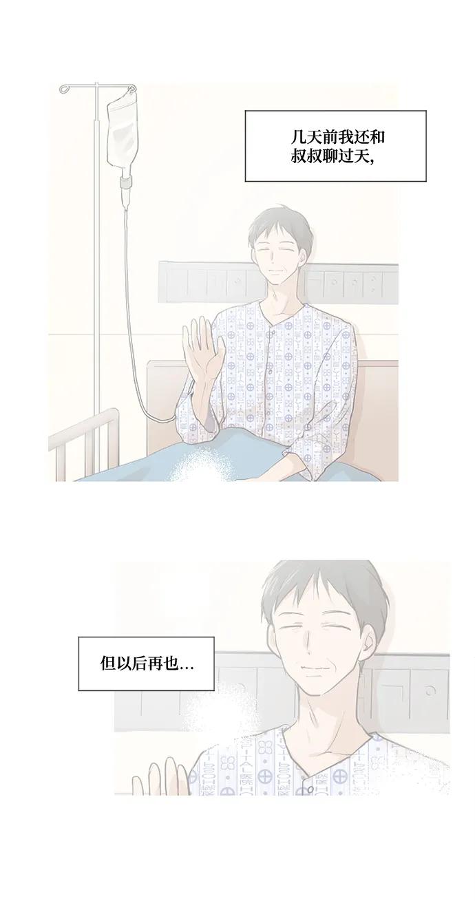 第74话（最终话）7