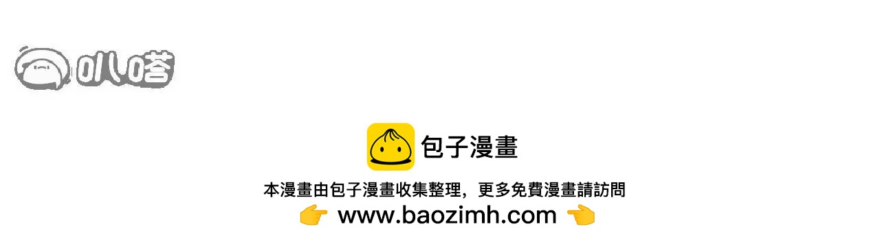第797话  进入圣人境200