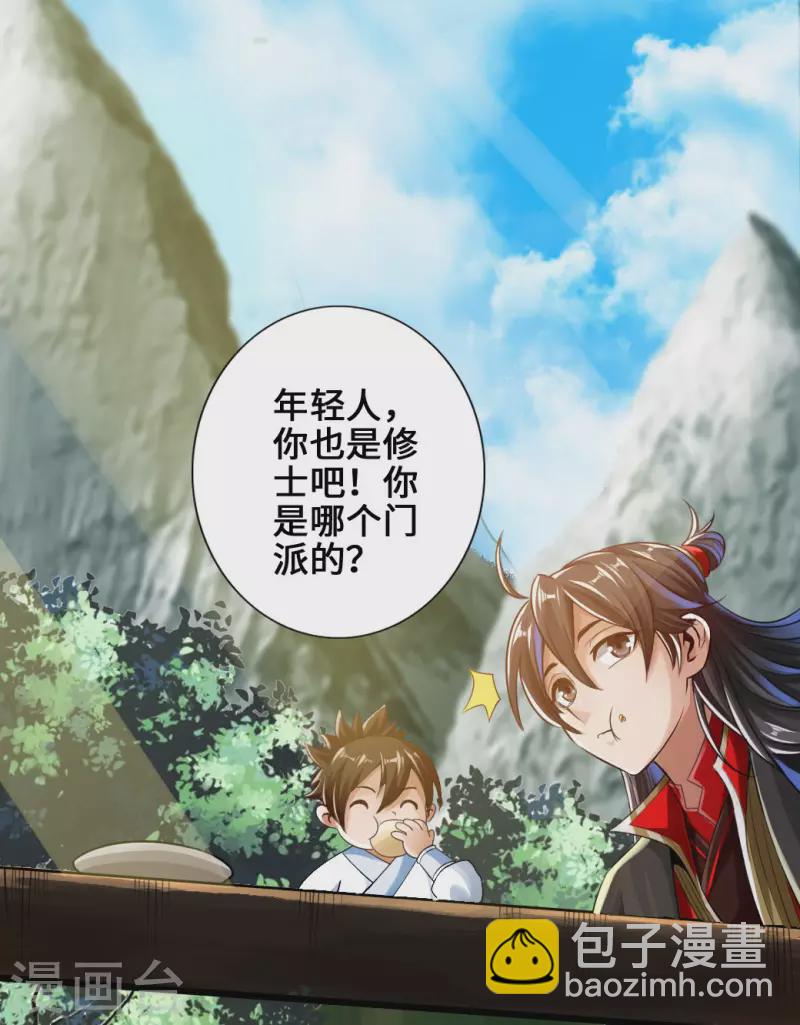 第4话 恶霸行凶11