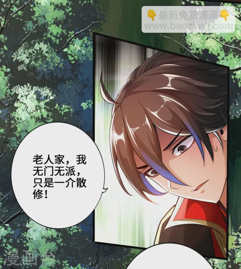 第4话 恶霸行凶12