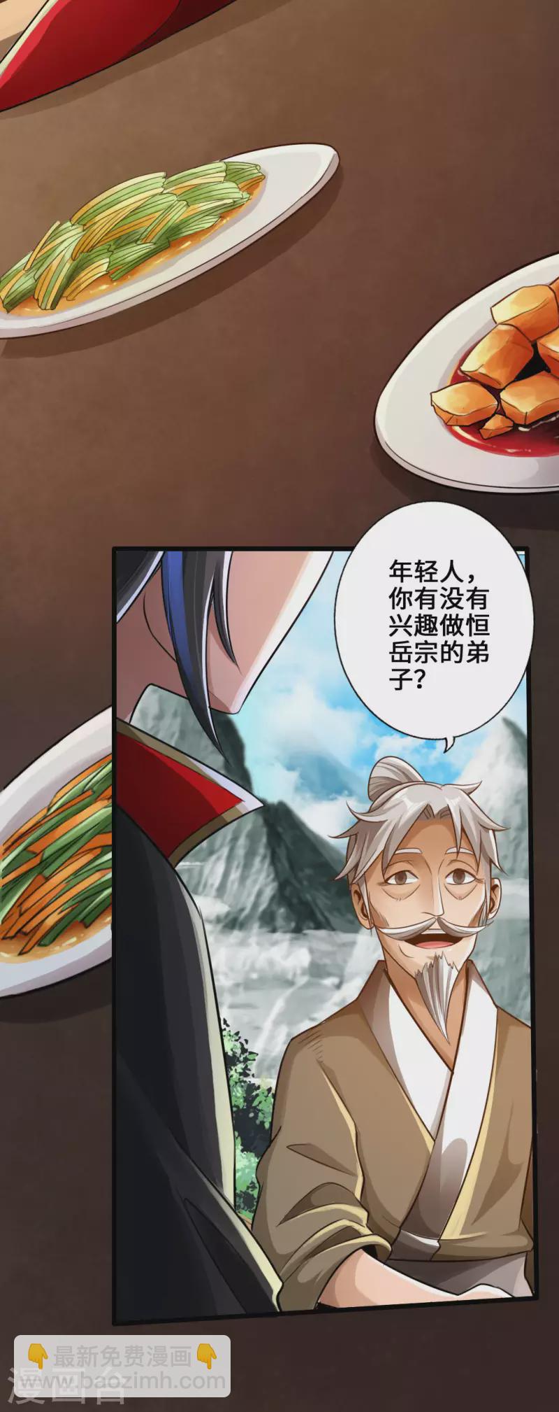第4话 恶霸行凶15