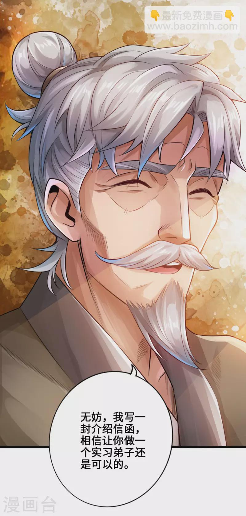 第4话 恶霸行凶17