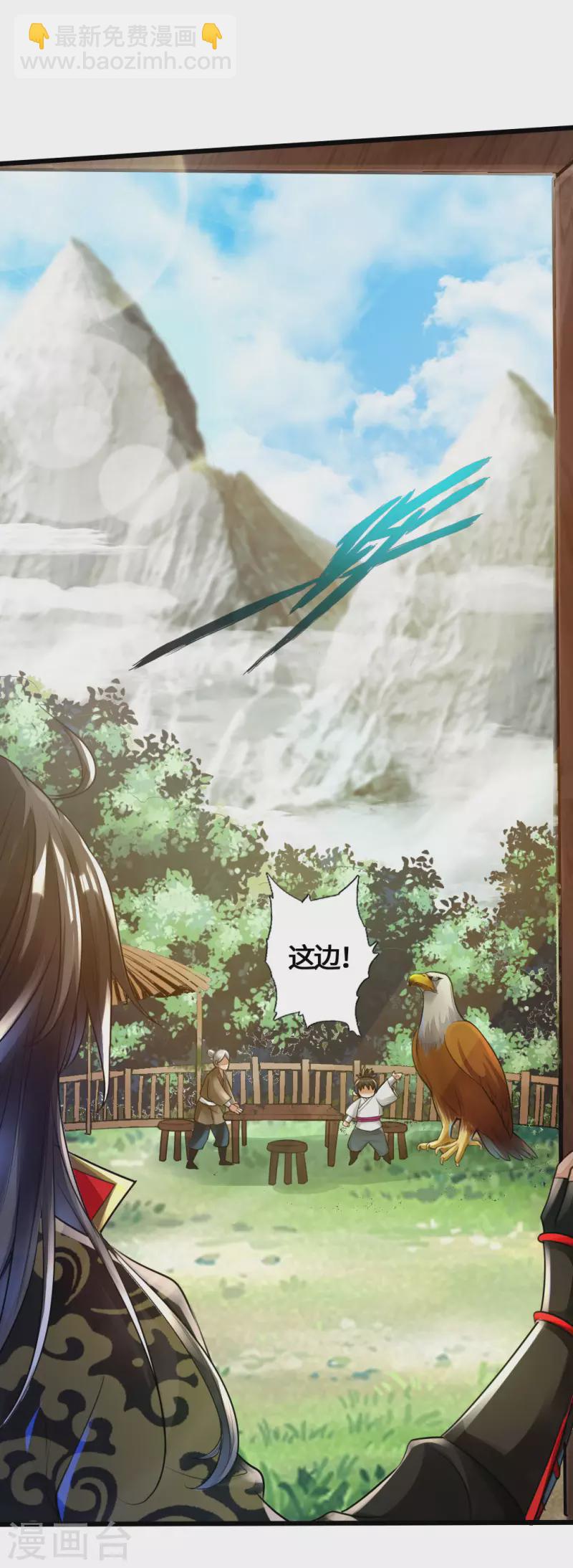 第4话 恶霸行凶2