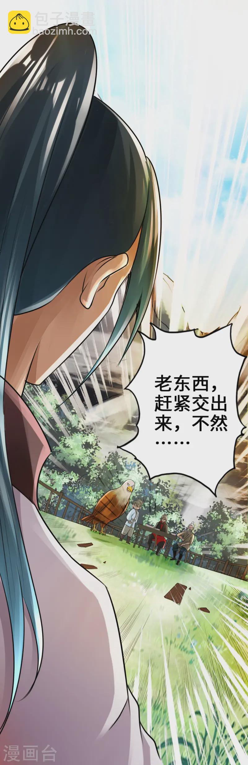 第4话 恶霸行凶22