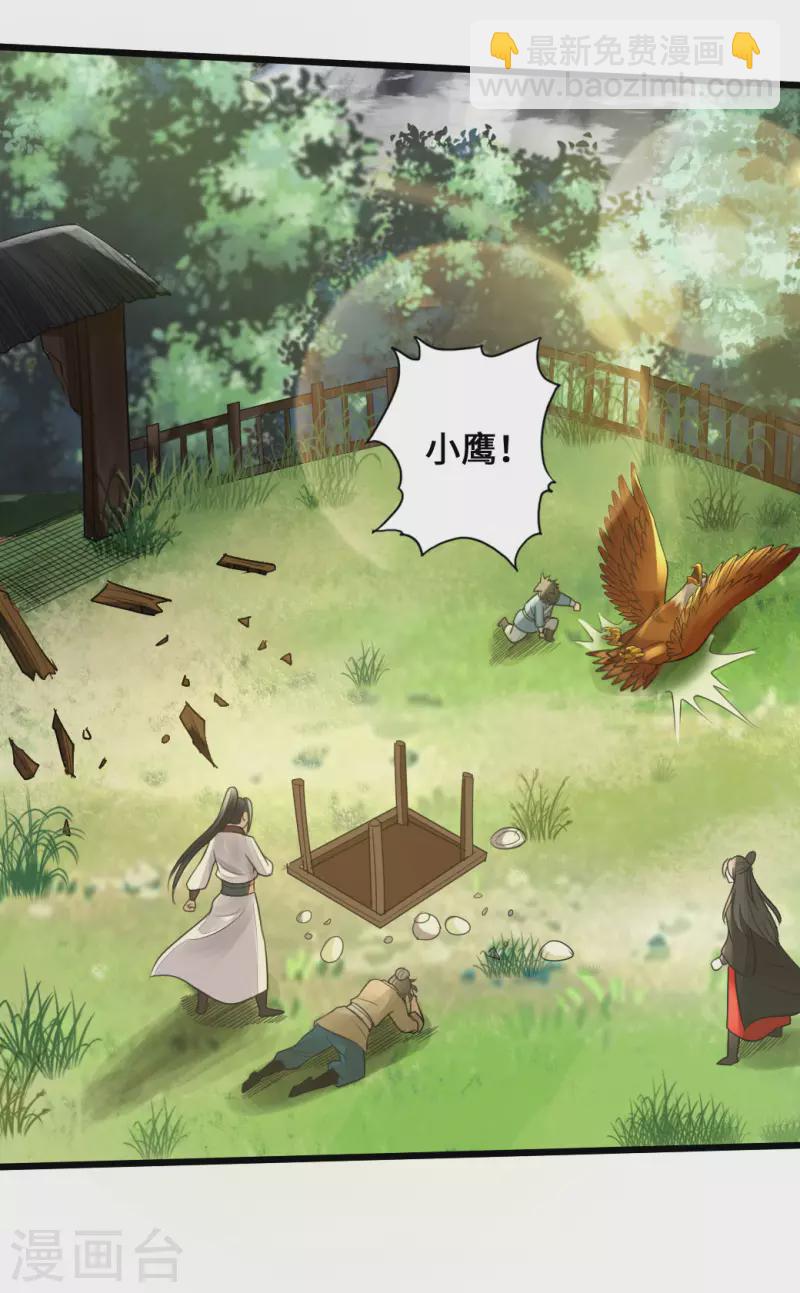 第4话 恶霸行凶31