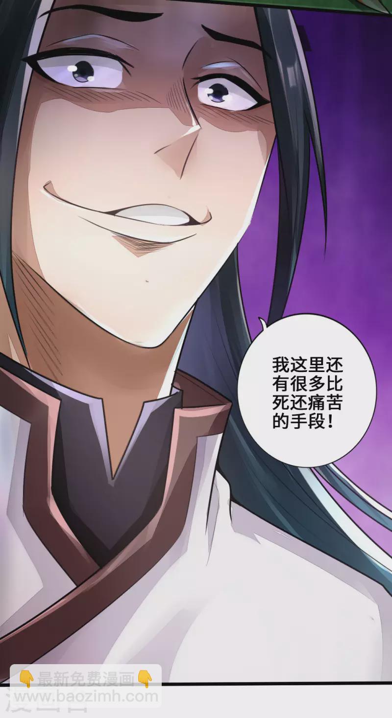 第4话 恶霸行凶34