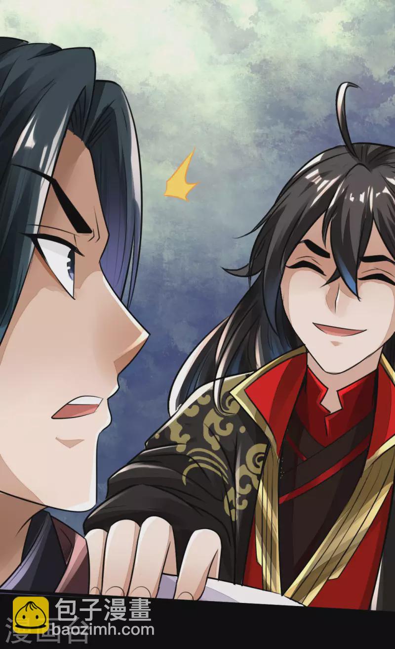 第4话 恶霸行凶36
