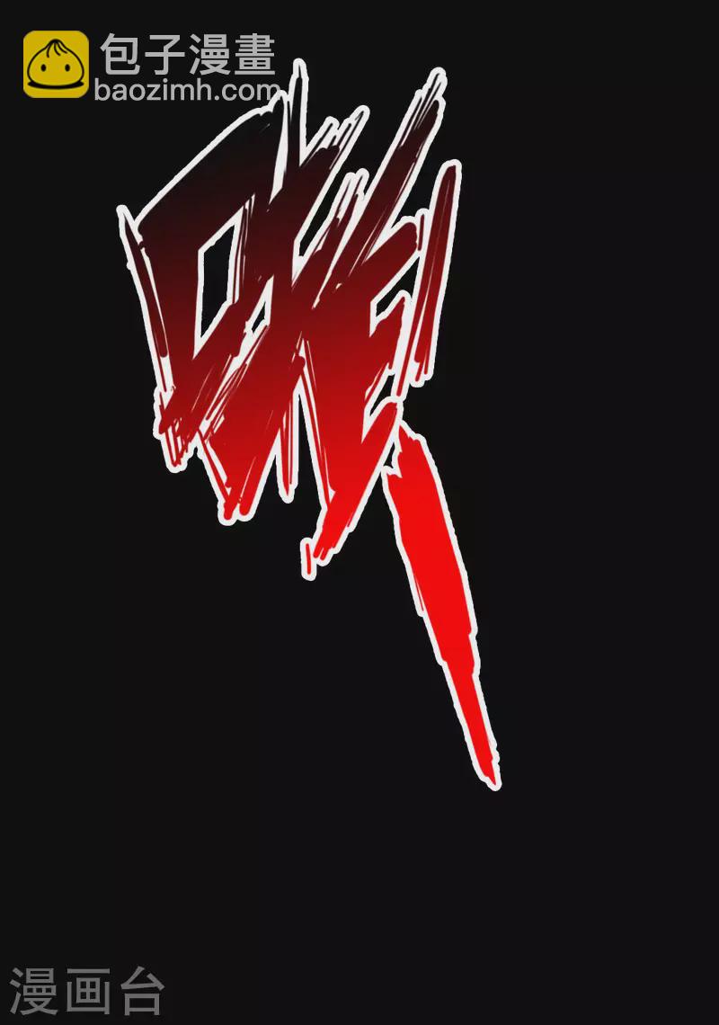 第4话 恶霸行凶37