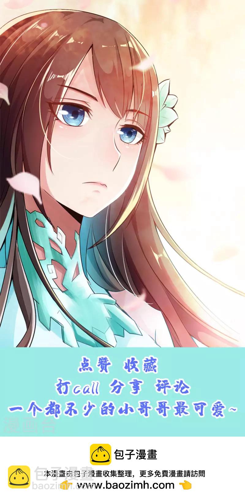 第4话 恶霸行凶38