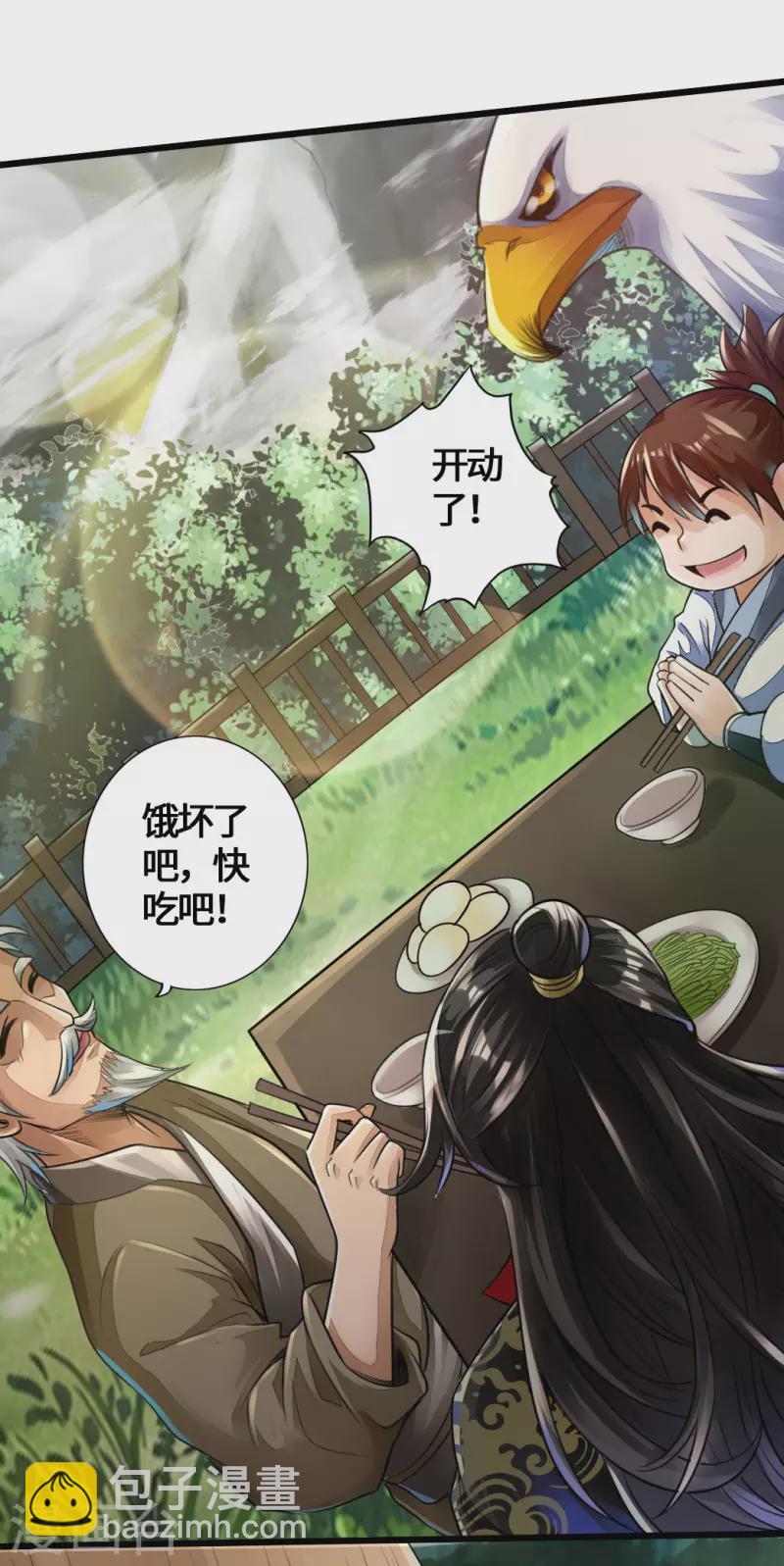 第4话 恶霸行凶5