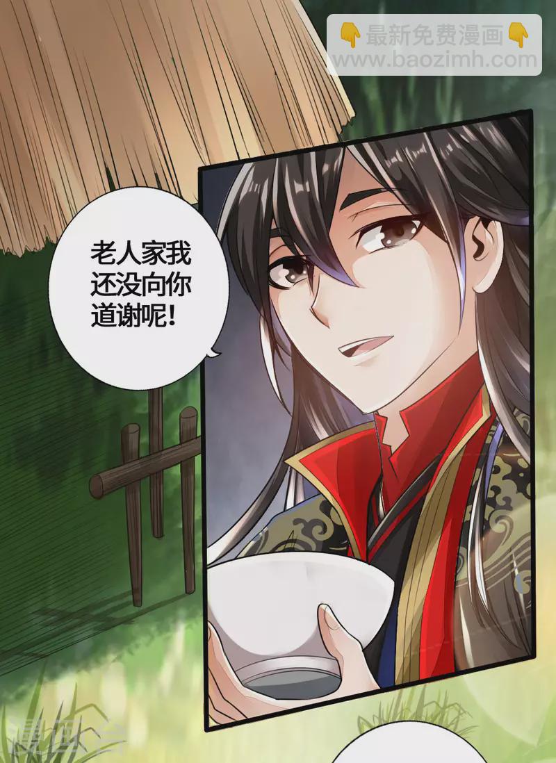 第4话 恶霸行凶6