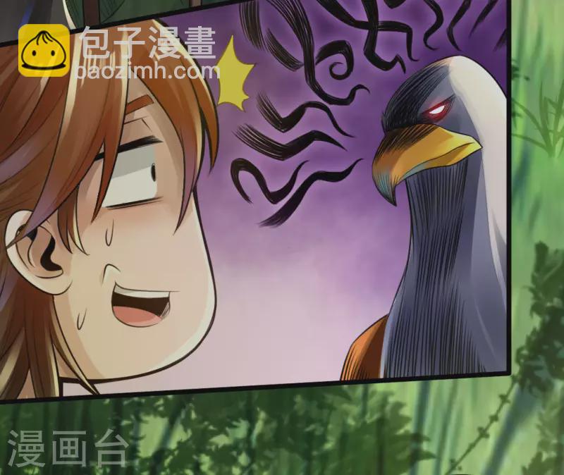 第4话 恶霸行凶8