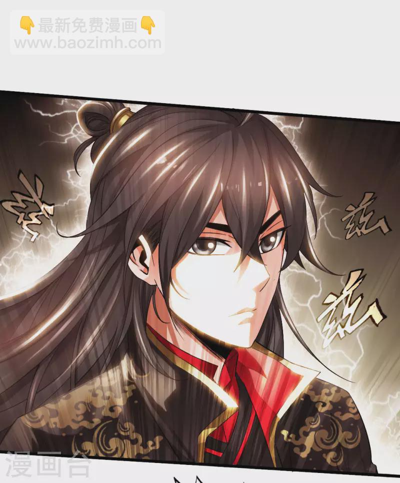 第5话 重剑天阙17