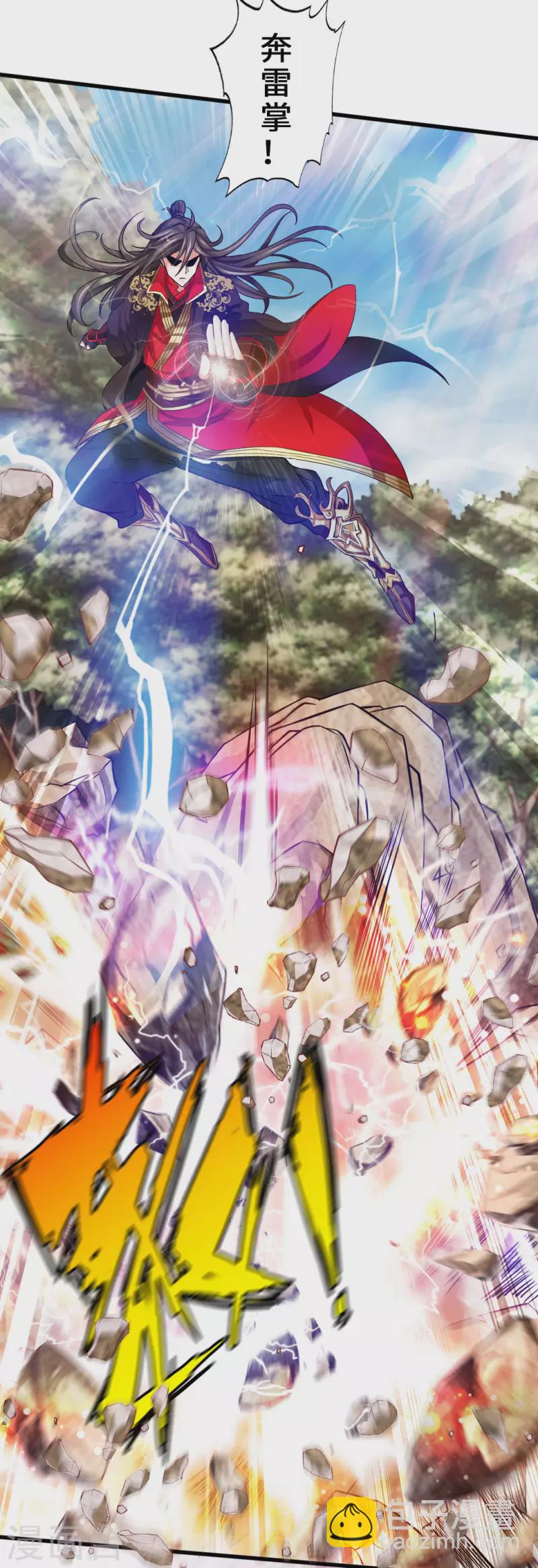 第5话 重剑天阙18