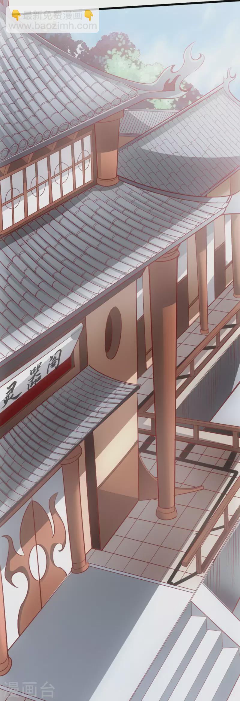 第5话 重剑天阙34