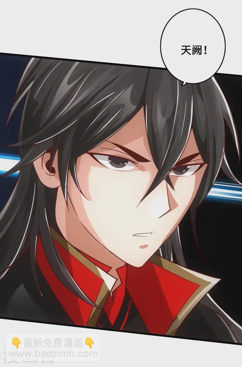 第5话 重剑天阙44